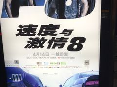 -中影国际影城(兰生大厦CINITY LED店)