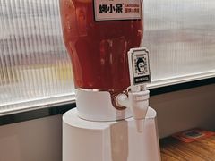 -烤小呆碳烤大肉筋