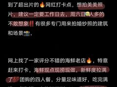 -巧克力渔家.小船海鲜胶东菜(万平口店)