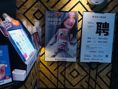 -书亦烧仙草(中南荟店)