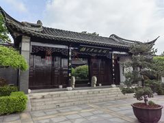 -梅园