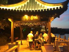 -南通濠河风景名胜区