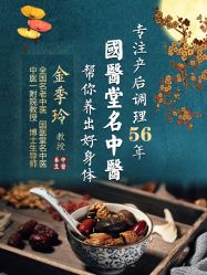 点击看大图 -养月堂中医养生月子会所(中心妇产店)