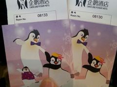 -广东省拱北口岸中国旅行社(华宾营业部)