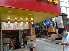 门面-黄振龙凉茶馆(天河南店)