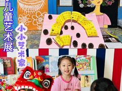 -金豆子幼稚园