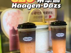 -哈根达斯(美罗城店)