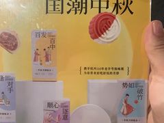 -湊湊火锅·茶憩(卓展店)