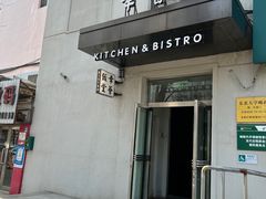 -幸薈飯堂