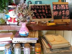 -七七家的糖水店(南湾街1号店)