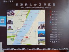 -轮渡红巷旅游码头