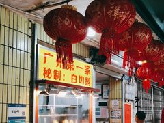 -裕华(南华东路店)