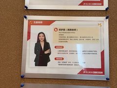 -昂立青少儿成长中心(普陀中潭校区)
