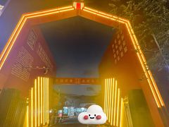 -新疆红山干果市场