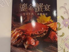-翠园(北京王府中环店)