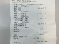 -宜家·瑞典风味餐厅(青岛商场店)