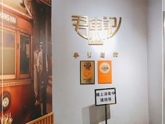 -君东记本帮面馆(天钥桥路店)
