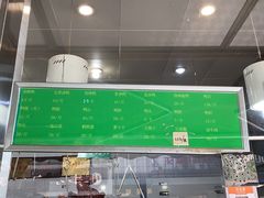 价格表-何鸭子