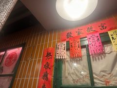 -永安里地摊烤肉(首创店)