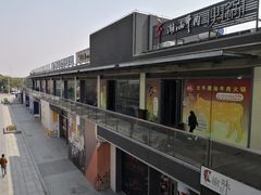 -新田360广场(上海华侨城店)