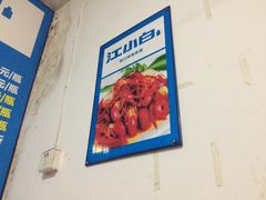 -为民烧烤吧.自贡爆炒菜(收录10年好店)