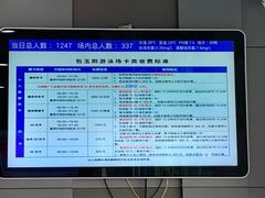 -包玉刚游泳场(黄龙恒励大厦店)