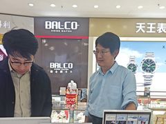 -青岛亨得利眼镜(城阳家佳源店)