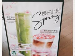 -星巴克(宁波老外滩店)