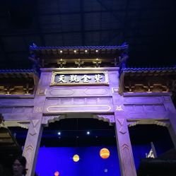 点击看大图 -南京万达乐园