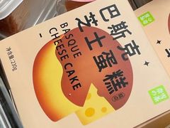 巴斯克芝士蛋糕-奈雪的茶(中华广场店)