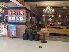 -新世界百货(顺义店)