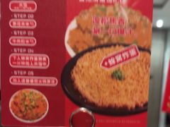 -海底捞火锅(步步高新天地店)