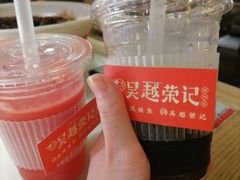 -吴越荣记苏州菜·松鼠桂鱼 100% 活鱼现做(月光码头店)