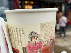 -茶颜悦色(岳麓山顶店)