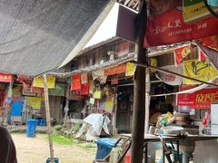-公盂村