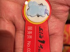 -上海1号私藏菜(黄浦店)