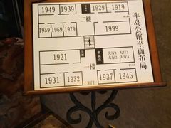 -半岛公馆(淞兴西路店)