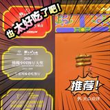 冬天的第一顿涮羊肉来啦
