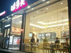 门面-味多美蛋糕(安贞桥东店)