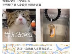 -H次元沉浸剧情密室(街道口店)