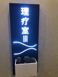 -嫒多泉产后健康管理中心(沙坪坝三峡广场店)