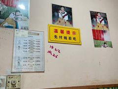 -笑云开汤包店(网巾市店)