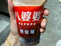 八婆婆烧仙草（奶茶）-八婆婆烧仙草(SM城市广场店)