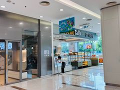 -BreadTalk面包新语(龙之梦购物中心莘庄店)
