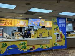 -麦当劳(中山路店)
