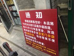 -天泽祥·鼓楼馒头(鼓楼店)