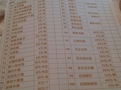 android_upload_pic-老孙家饭庄·非遗(东关店)