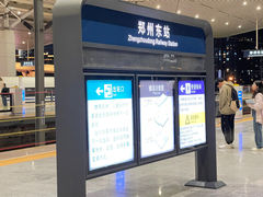 -方中山胡辣汤(顺河路店)