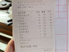 -园林美食城·本土农家菜(杨和镇店)