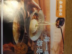 -王春春鸡汤饭(上海中海环宇城店)
